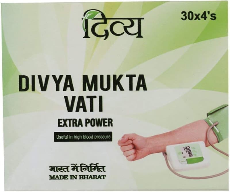 Mukta Vati, 240 Tablets, Brown β image 1