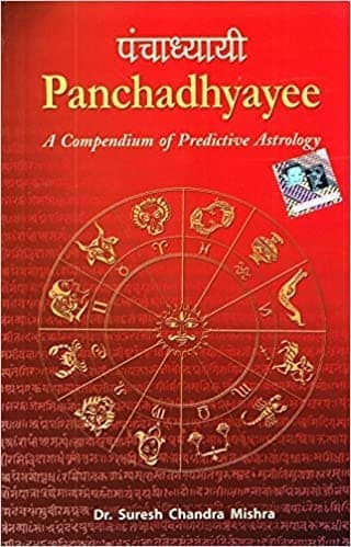 Panchadhyayee (A Compendium of Predictive Astrology) In English By Dr. Suresh Chandra Mishra Paperback β 1 January 2021 β image 1