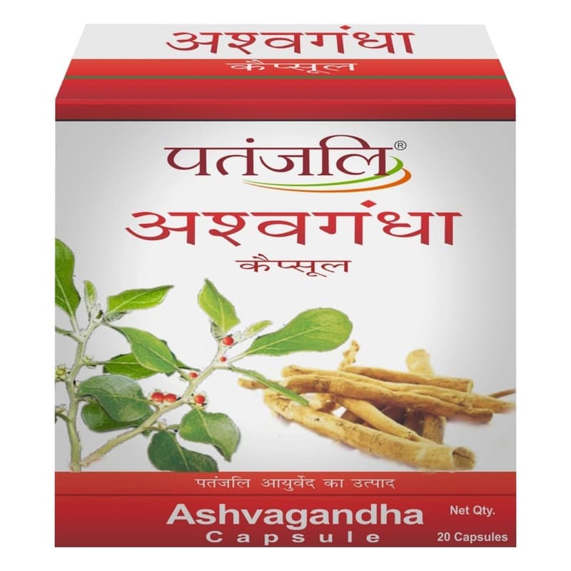 Patanjali Ashwagandha Capsules 11 Strips (220 Capsules) | Herbal Supplement for Strength, Stress Relief & Immunity โ image 1