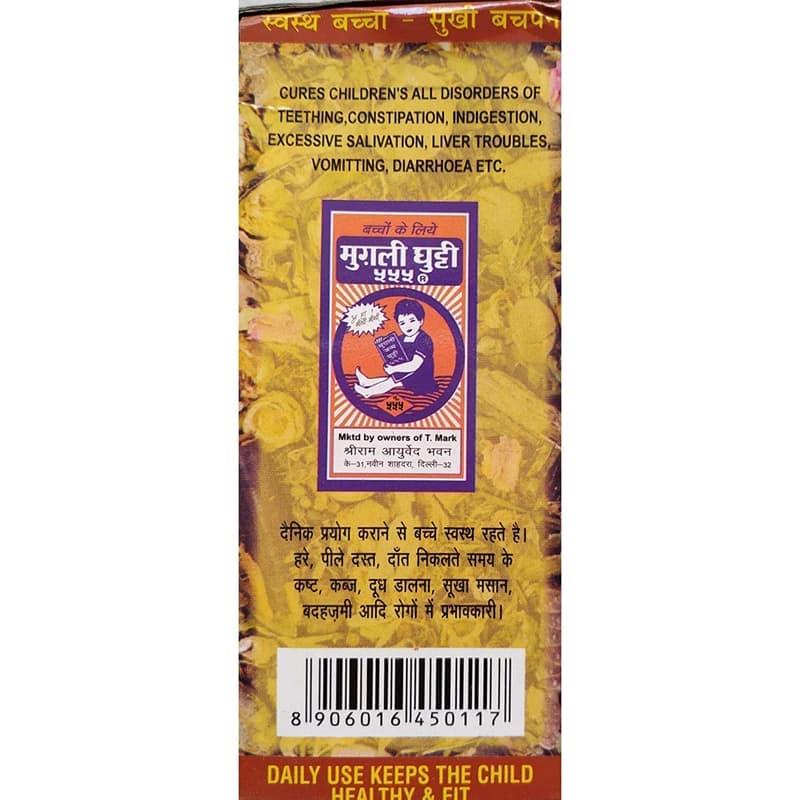Mugli Ghutti 555 Pack of 2_180ml — image 1