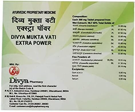 Mukta Vati, 240 Tablets, Brown
