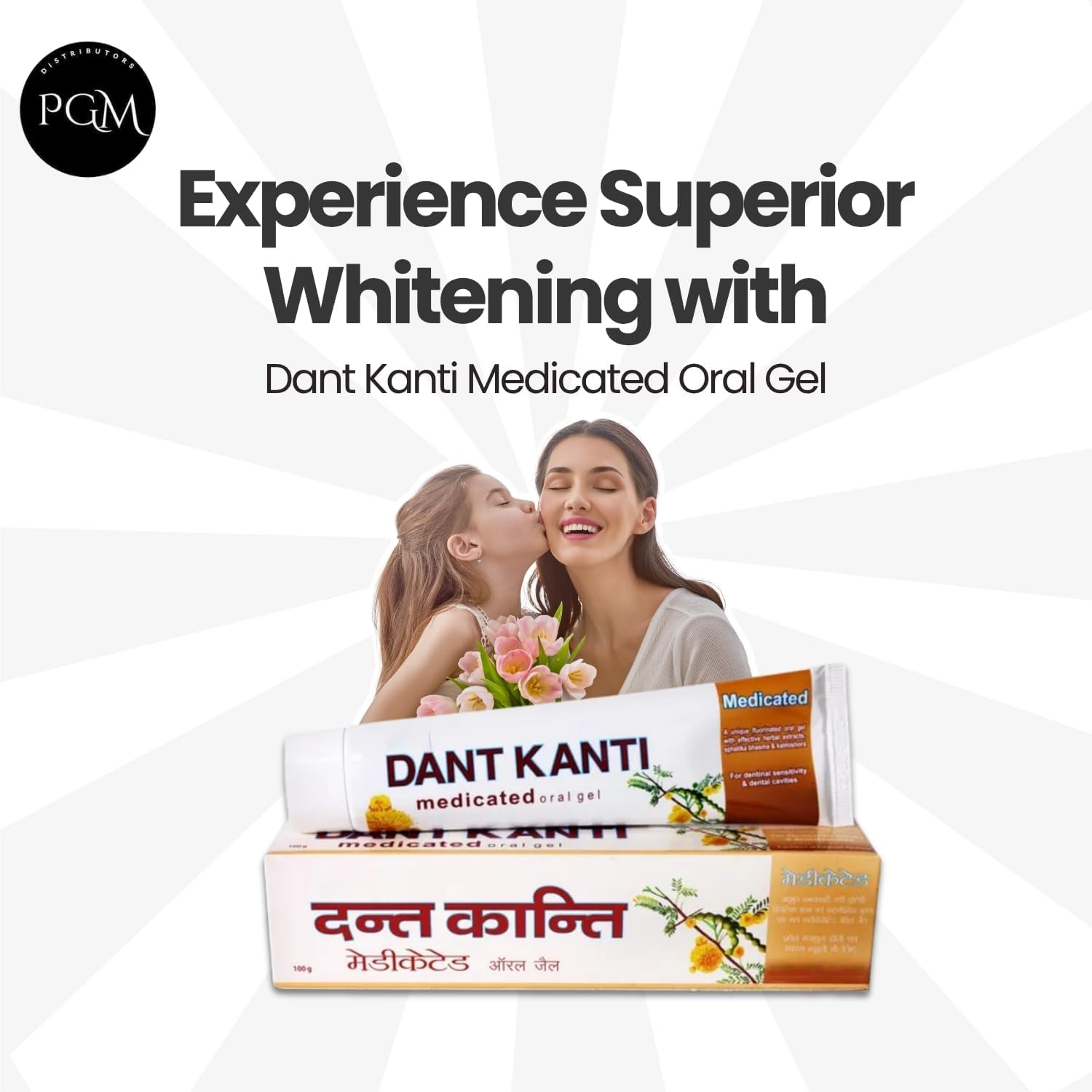 Dant Kanti Medicated Oral Gel, 100gm, Pack of 12