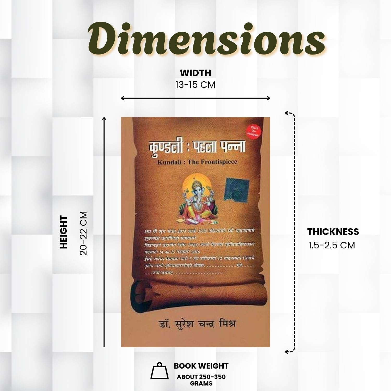 Kundali Ka Pahela Panna (Hindi)  [Paperback] Dr Suresh Chandra Mishra