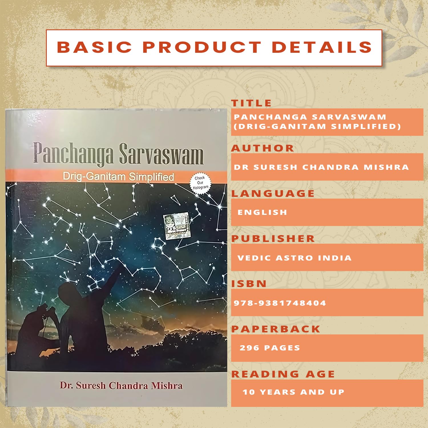 PANCHANGA SARVASWAM By Dr Suresh Chandra Mishra