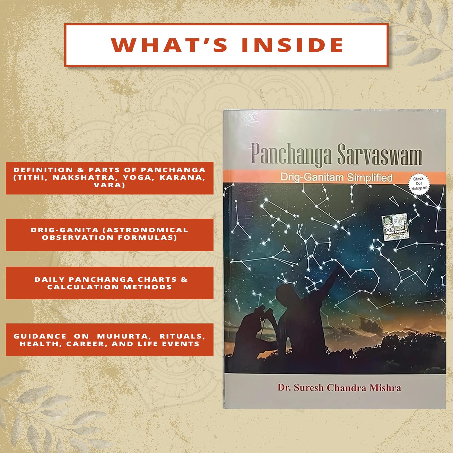 PANCHANGA SARVASWAM By Dr Suresh Chandra Mishra