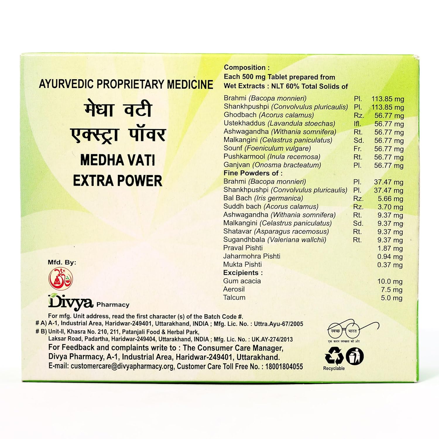 Divya Medha Vati Extra Power 120 Tablets