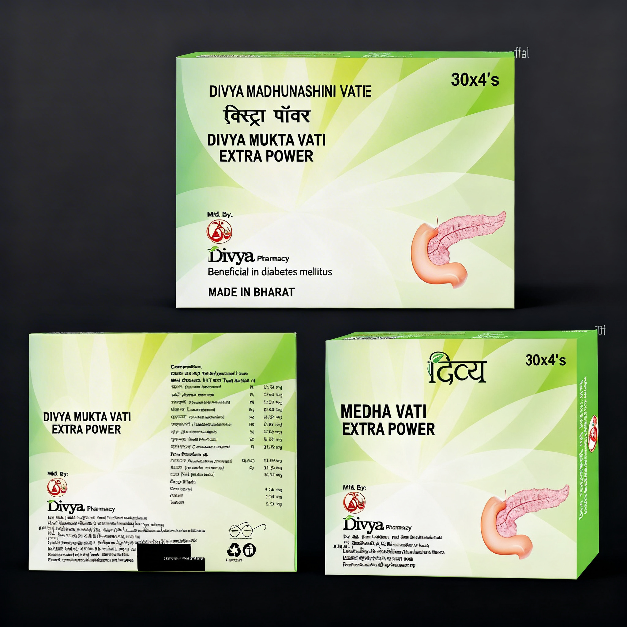 Divya Medha Vati Extra Power 120 Tablets
